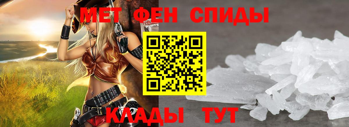 Amphetamine  Вход с VPN  Богородицк  Amphetamine VHQ 