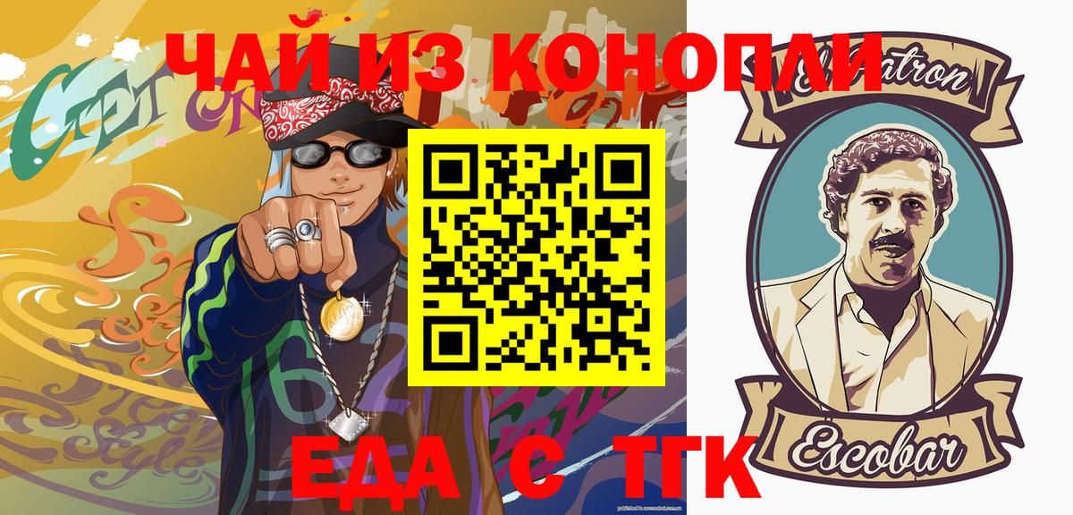  КОКАИН Богородицк