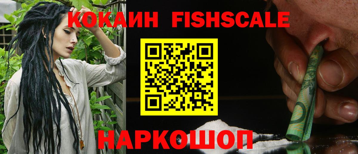 Богородицк  КОКАИН  Вход с VPN  Кокаин 99%  КОКАИН 97% 