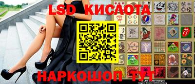 соль курить ск Апрелевка