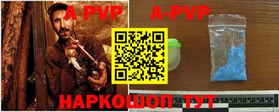 соль курить ск Апрелевка