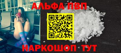 соль курить ск Апрелевка