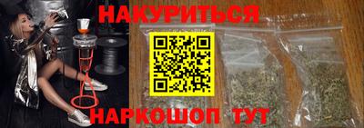 соль курить ск Апрелевка
