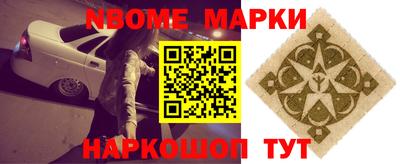 марки lsd Апшеронск