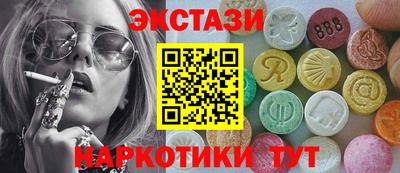 марки lsd Апшеронск