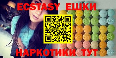 марки lsd Апшеронск