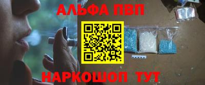 соль курить ск Апрелевка