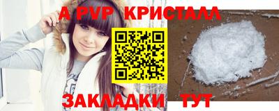 jwh Аргун