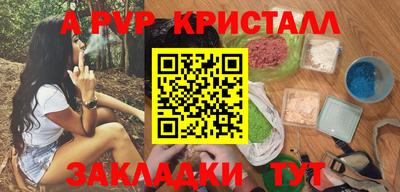 соль курить ск Апрелевка