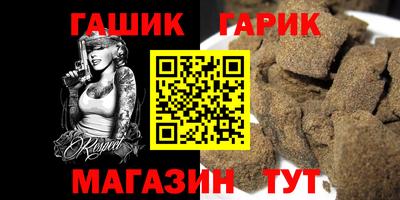 соль курить ск Апрелевка