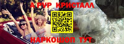 соль курить ск Апрелевка