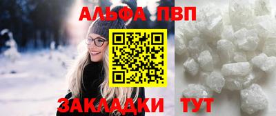 соль курить ск Апрелевка