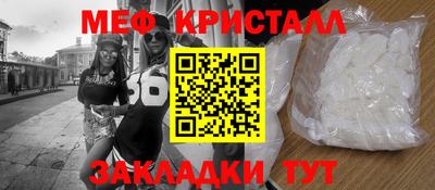 соль курить ск Апрелевка