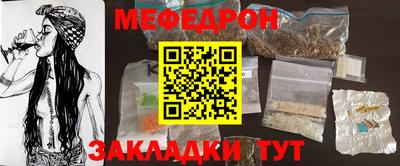 соль курить ск Апрелевка