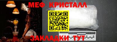 соль курить ск Апрелевка