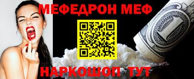 соль курить ск Апрелевка