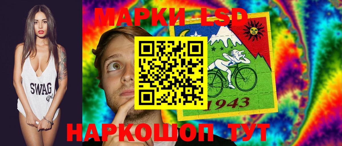 Лсд 25 экстази кислота Богородицк