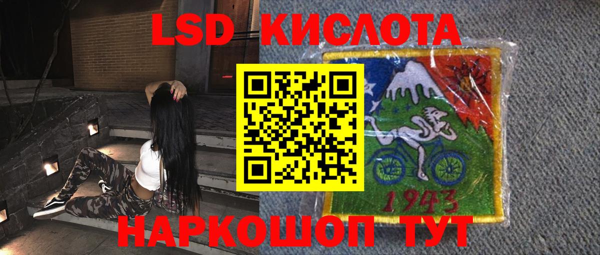 Лсд 25 экстази  Вход с VPN  Богородицк  Лсд 25 экстази ecstasy 