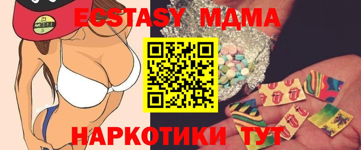 Марихуана  Героин  Богородицк  МЕФ   ГАШ  Купить закладку  Вход с VPN  Alpha-PVP СК  