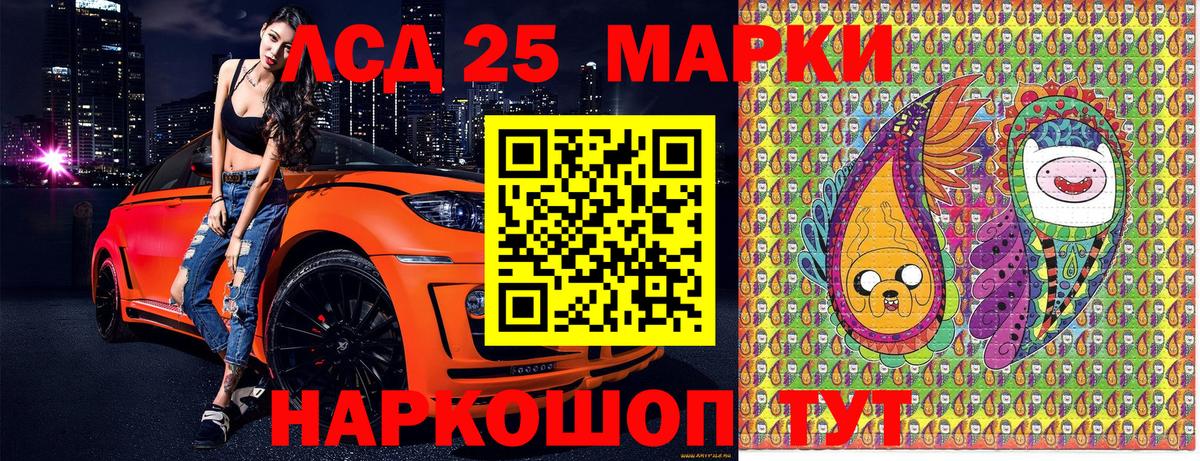 Богородицк  Марки N-bome 1,5мг  Вход с VPN 